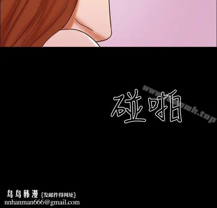17种性幻想（第二季） 第58话 第23页