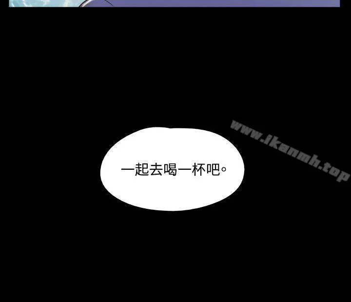 17种性幻想（第二季） 第37话 第11页