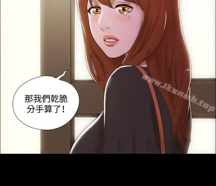 17种性幻想（第二季） 第37话 第7页