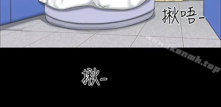 17种性幻想（第二季） 第18话 第15页