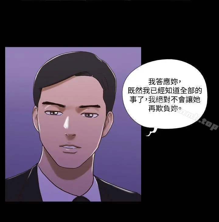 17种性幻想（第二季） 第52话 第7页