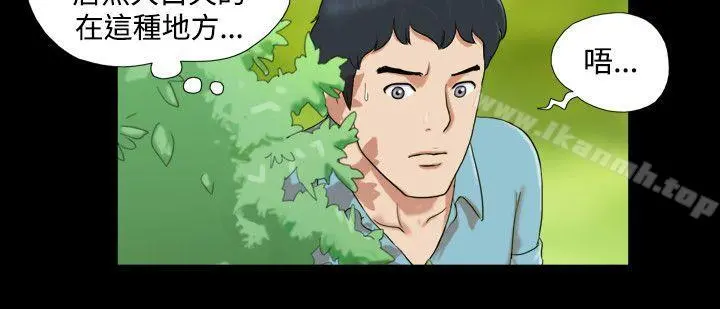 17种性幻想（第二季） 第2话 第2页