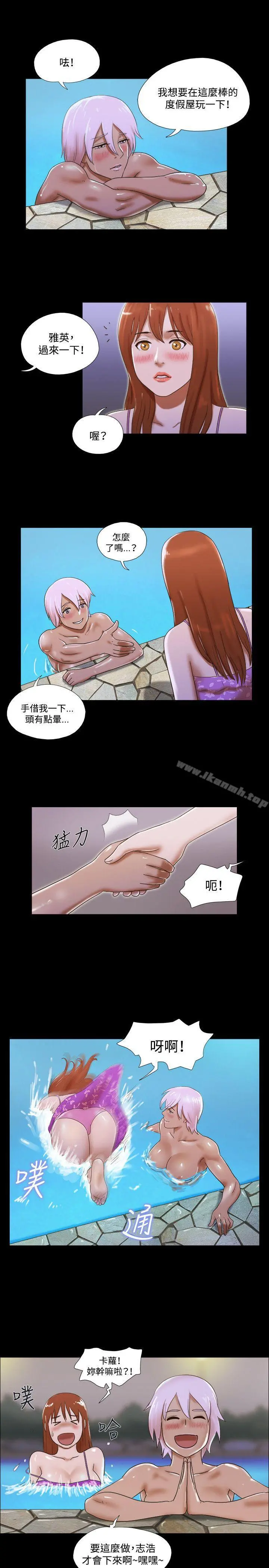 17种性幻想（第二季） 第34话 第6页