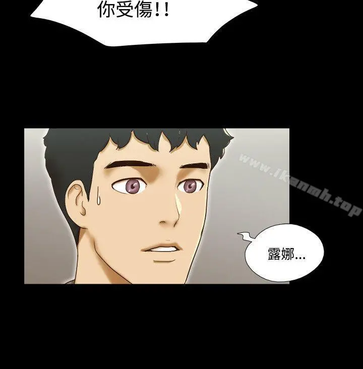17种性幻想（第二季） 第57话 第11页