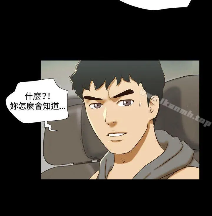 17种性幻想（第二季） 第57话 第7页