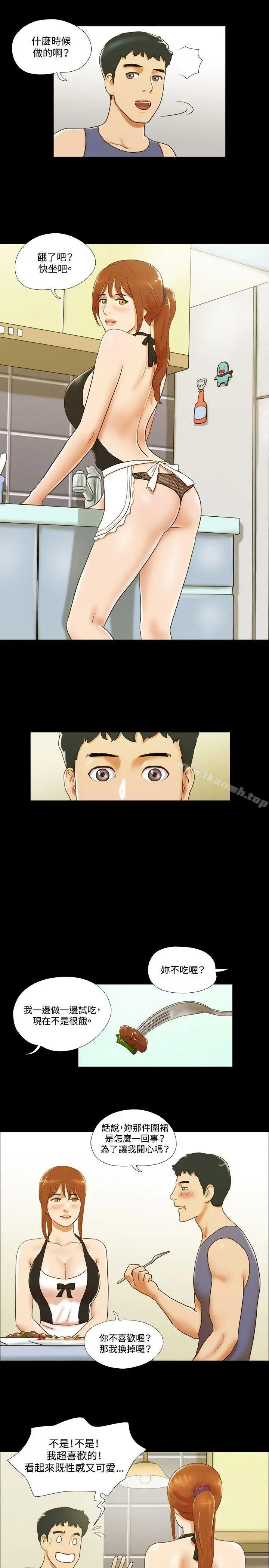 17种性幻想（第二季） 第38话 第14页