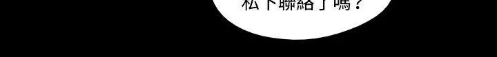 17种性幻想（第二季） 第38话 第3页