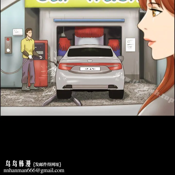 17种性幻想（第二季） 第8话 第20页