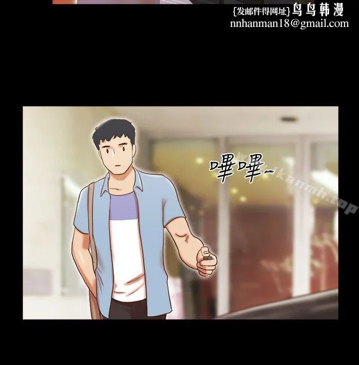17种性幻想（第二季） 第36话 第13页
