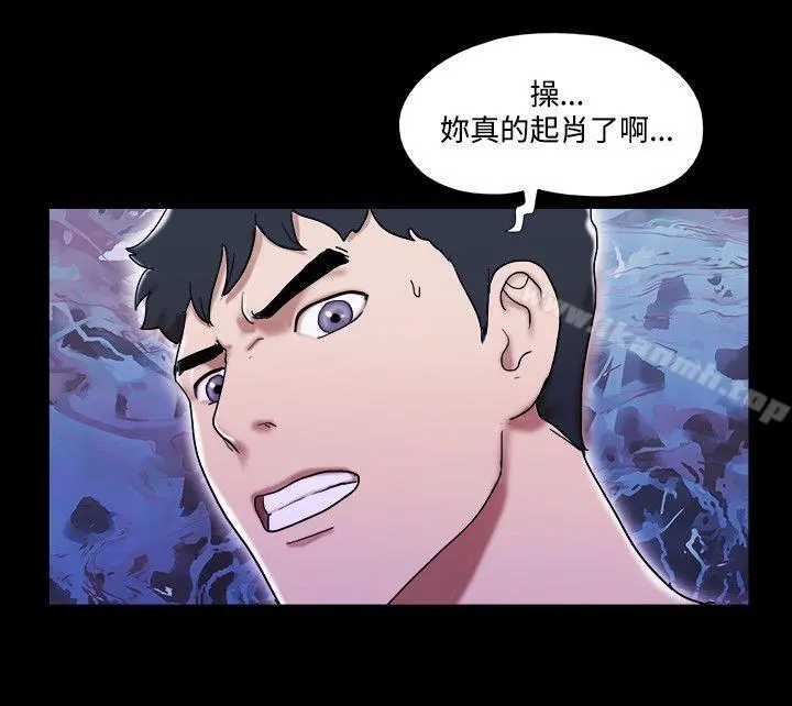 17种性幻想（第二季） 第54话 第9页