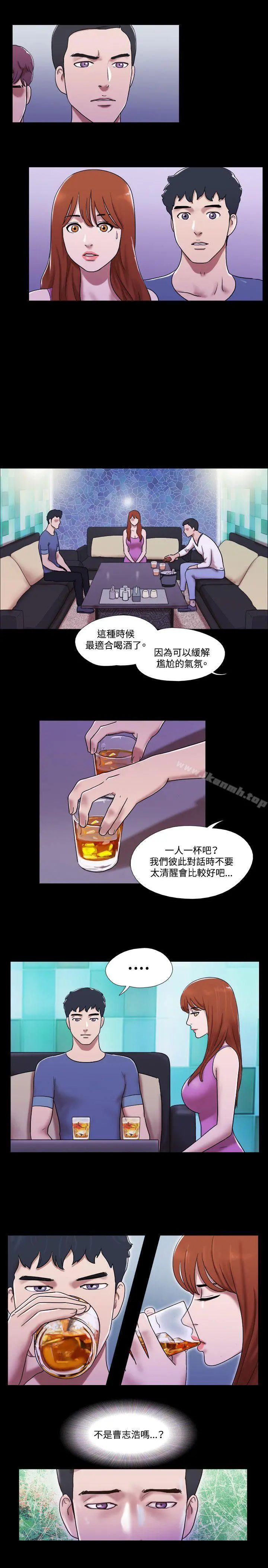 17种性幻想（第二季） 第54话 第6页