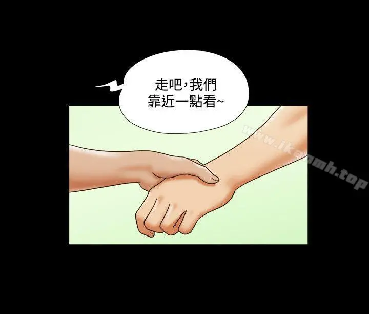 17种性幻想（第二季） 第28话 第15页