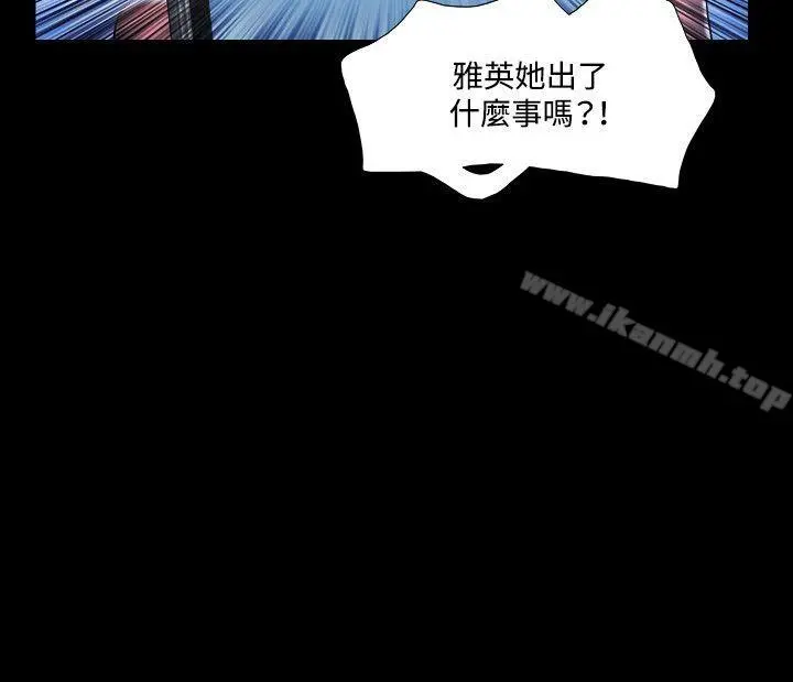 17种性幻想（第二季） 第16话 第9页