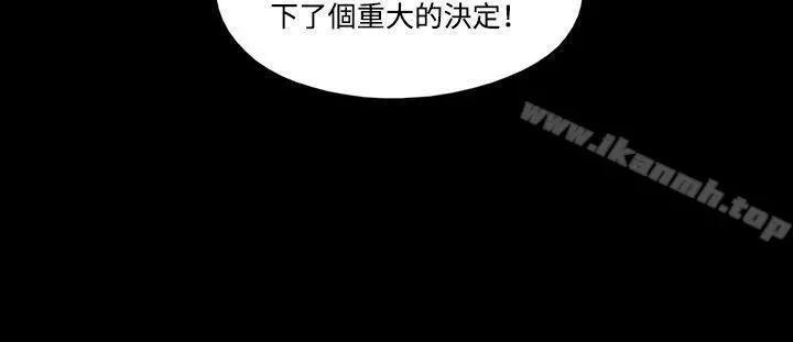 17种性幻想（第二季） 第3话 第7页