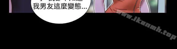 17种性幻想（第二季） 第20话 第3页