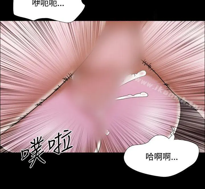 17种性幻想（第二季） 第44话 第22页