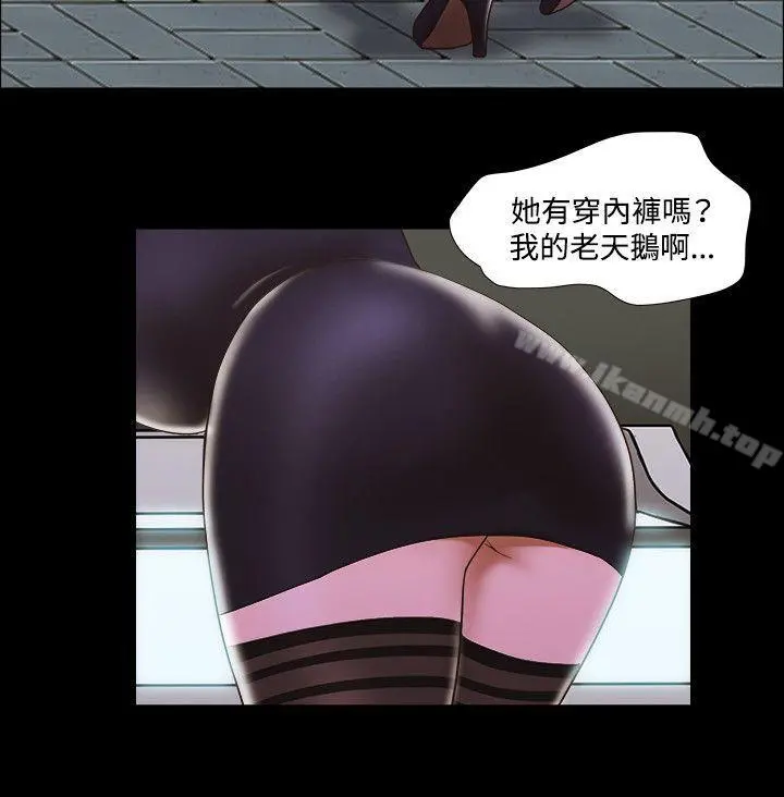 17种性幻想（第二季） 第44话 第8页