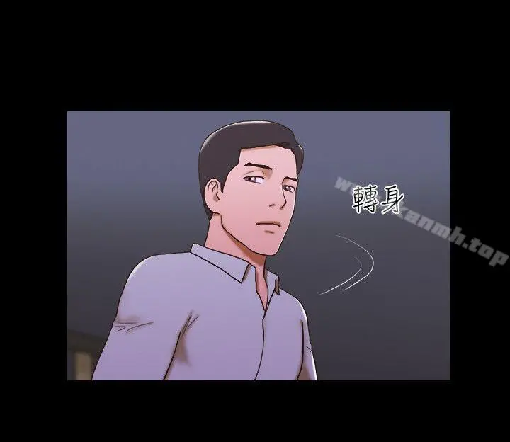 17种性幻想（第二季） 第44话 第4页