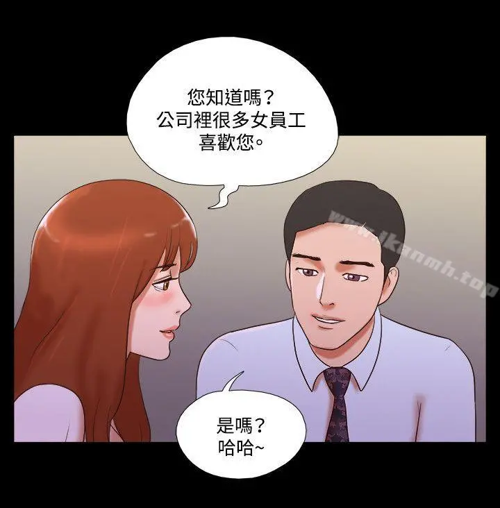 17种性幻想（第二季） 第39话 第17页
