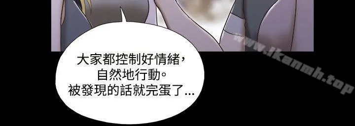 17种性幻想（第二季） 第61话 第3页