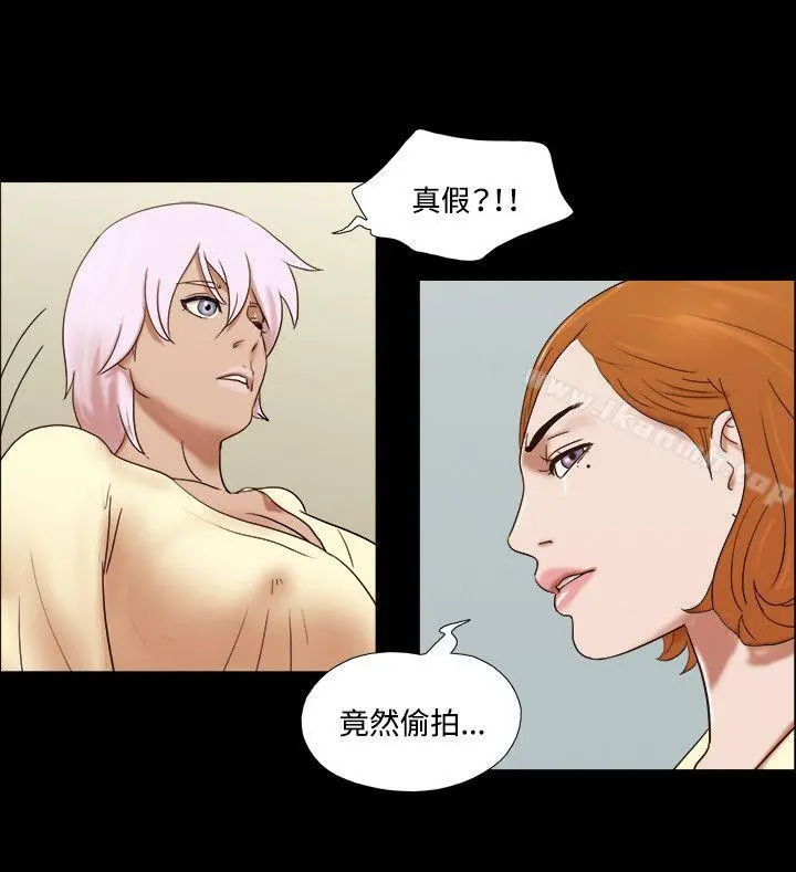 17种性幻想（第二季） 第61话 第21页