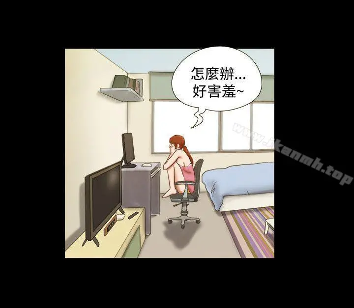17种性幻想（第二季） 第25话 第7页