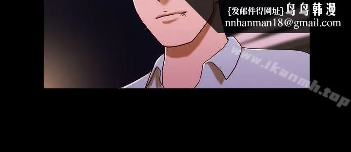 17种性幻想（第二季） 第45话 第13页