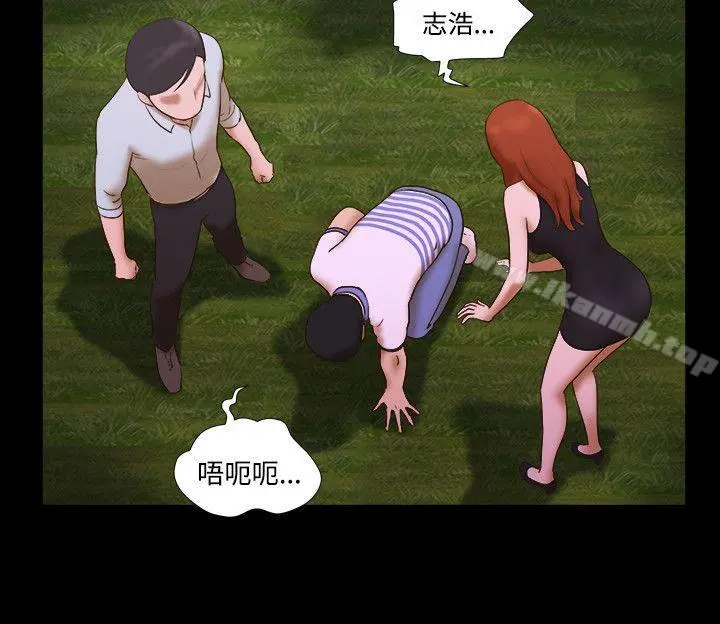 17种性幻想（第二季） 第45话 第5页