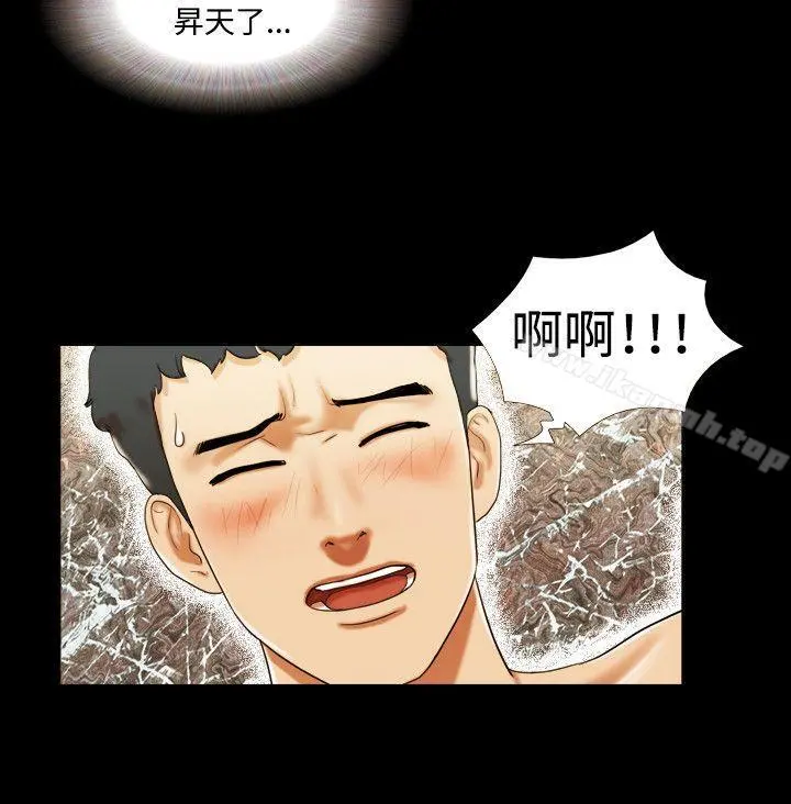 17种性幻想（第二季） 第7话 第9页