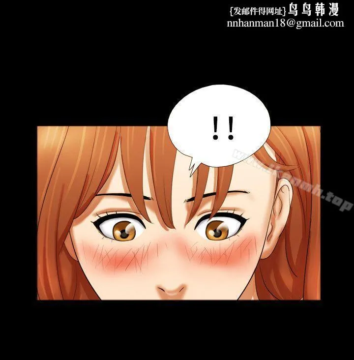 17种性幻想（第二季） 第7话 第11页