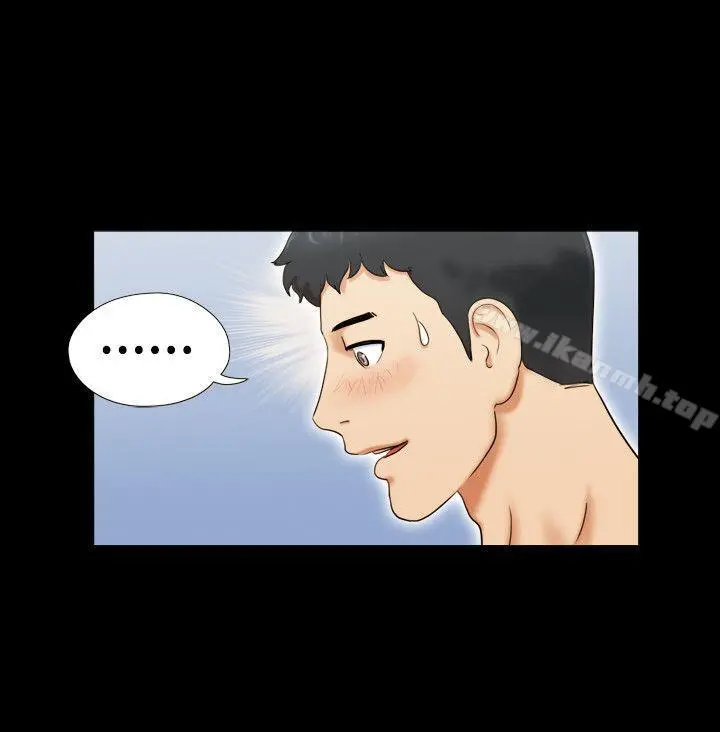 17种性幻想（第二季） 第7话 第5页
