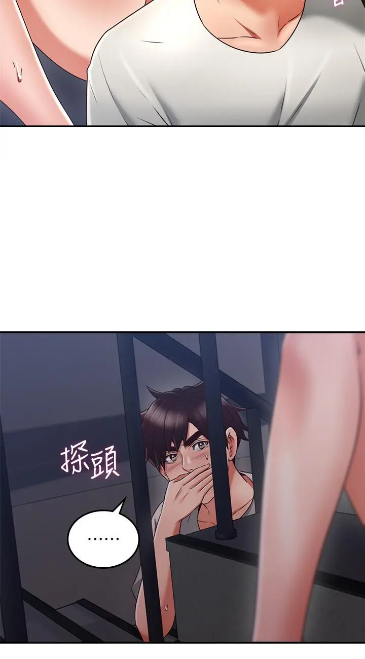 邻居人妻 第40话-老婆的变态行为让人好兴奋 第9页