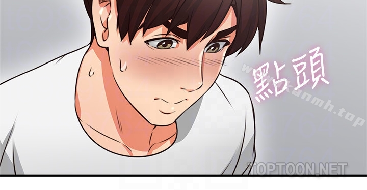 邻居人妻 第9话-老婆的强烈攻势 第31页