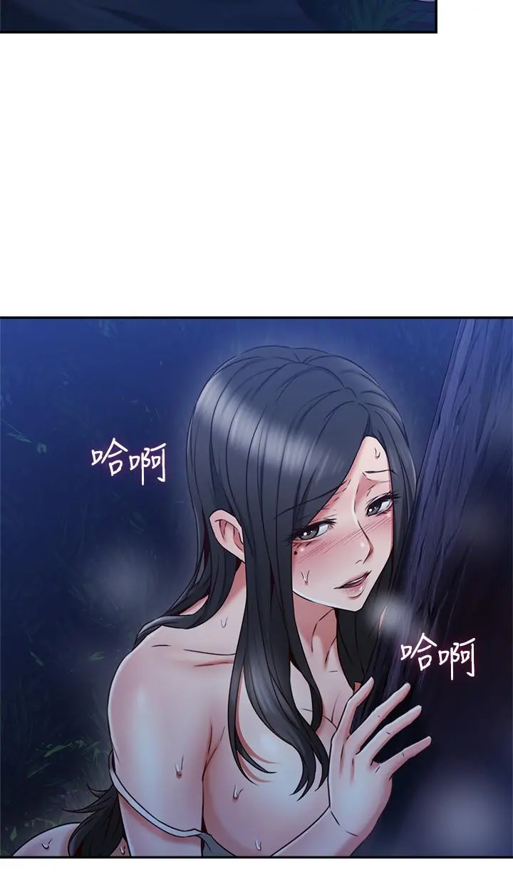 邻居人妻 第33话-慾望让人忘记罪恶感 第28页