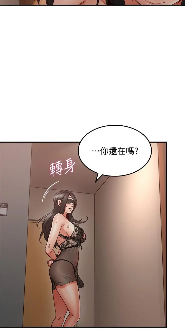 邻居人妻 第36话-被陌生人看到羞耻的模样 第19页