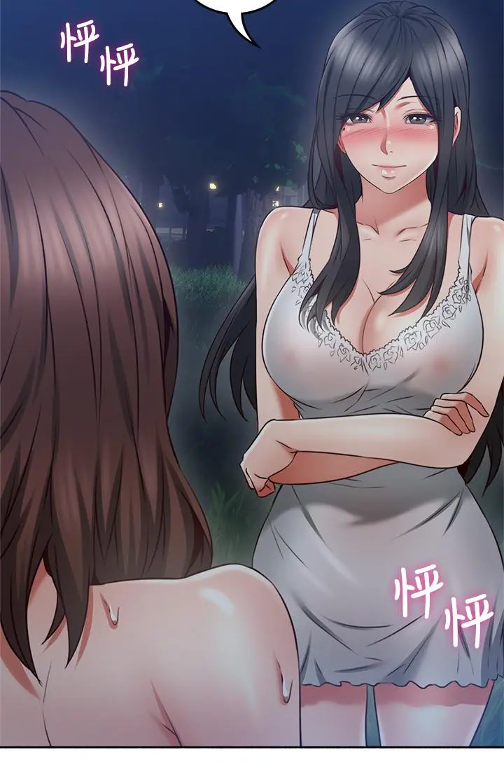 邻居人妻 第47话-两个女人的较劲 第25页