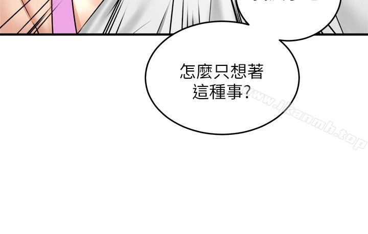 邻居人妻 第5话-裙子越短，兴致越高涨 第24页