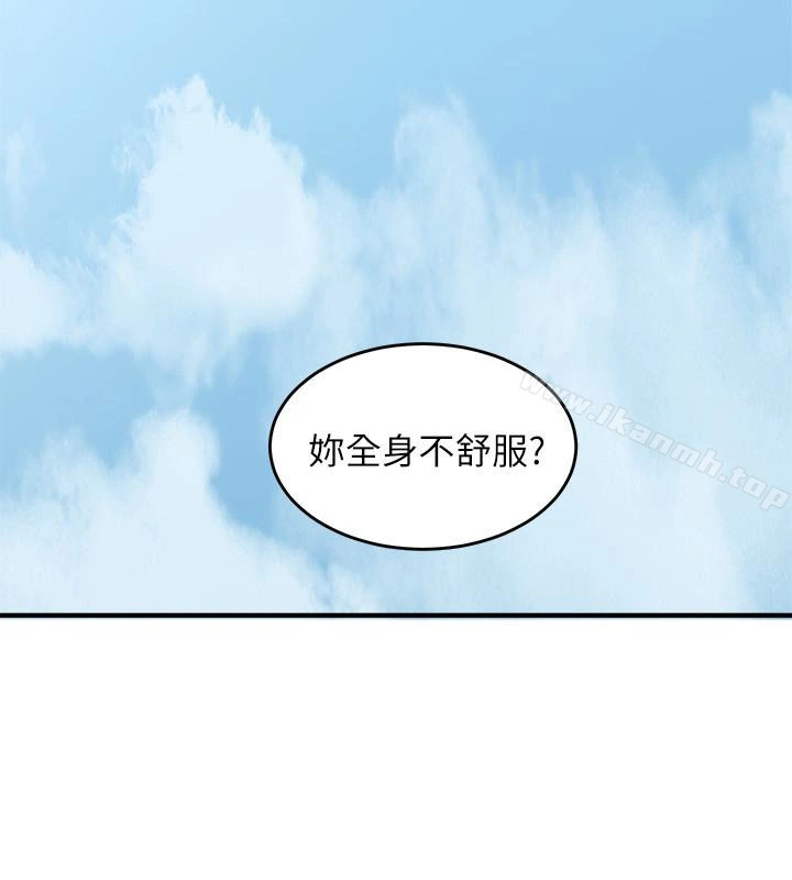 邻居人妻 第5话-裙子越短，兴致越高涨 第20页