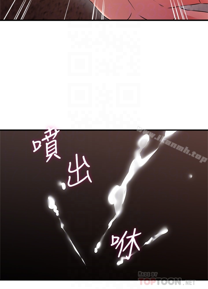 邻居人妻 第15话-淫乱的化身 第29页