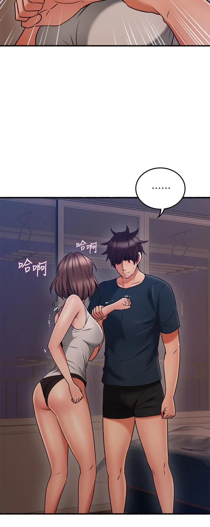 邻居人妻 第58话-善用大家的身体跟舌头 第26页