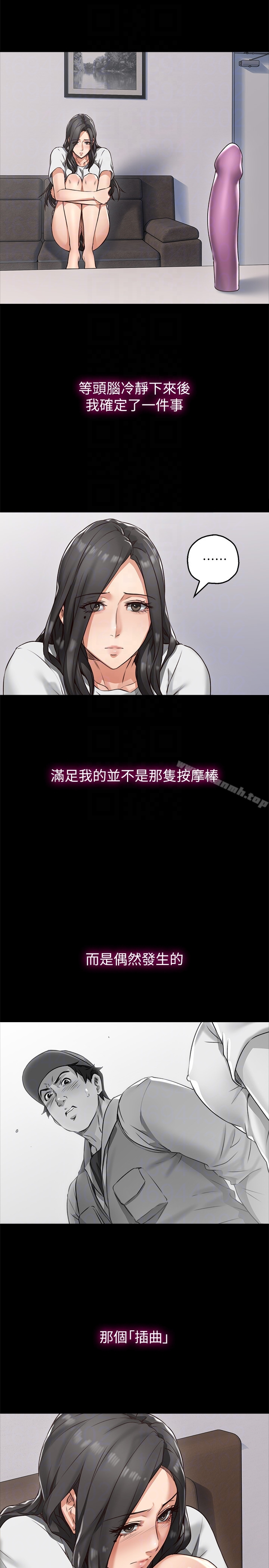 邻居人妻 第4话-乔安的癖好 第27页