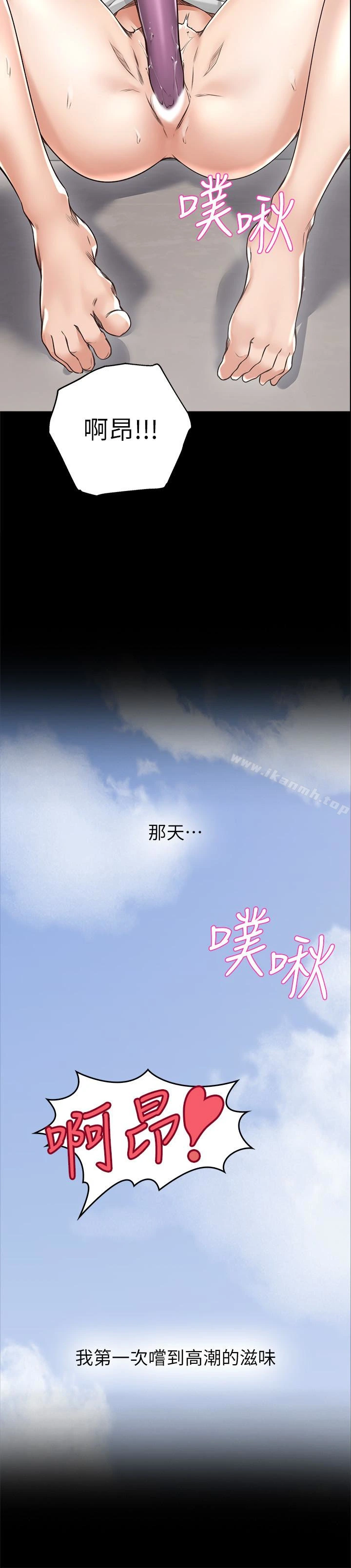 邻居人妻 第4话-乔安的癖好 第26页