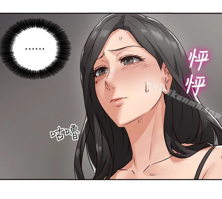 邻居人妻 第4话-乔安的癖好 第6页