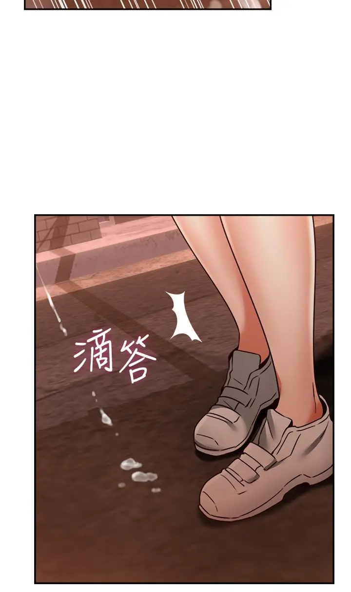 邻居人妻 第42话-在暗巷手淫的变态夫妻 第29页