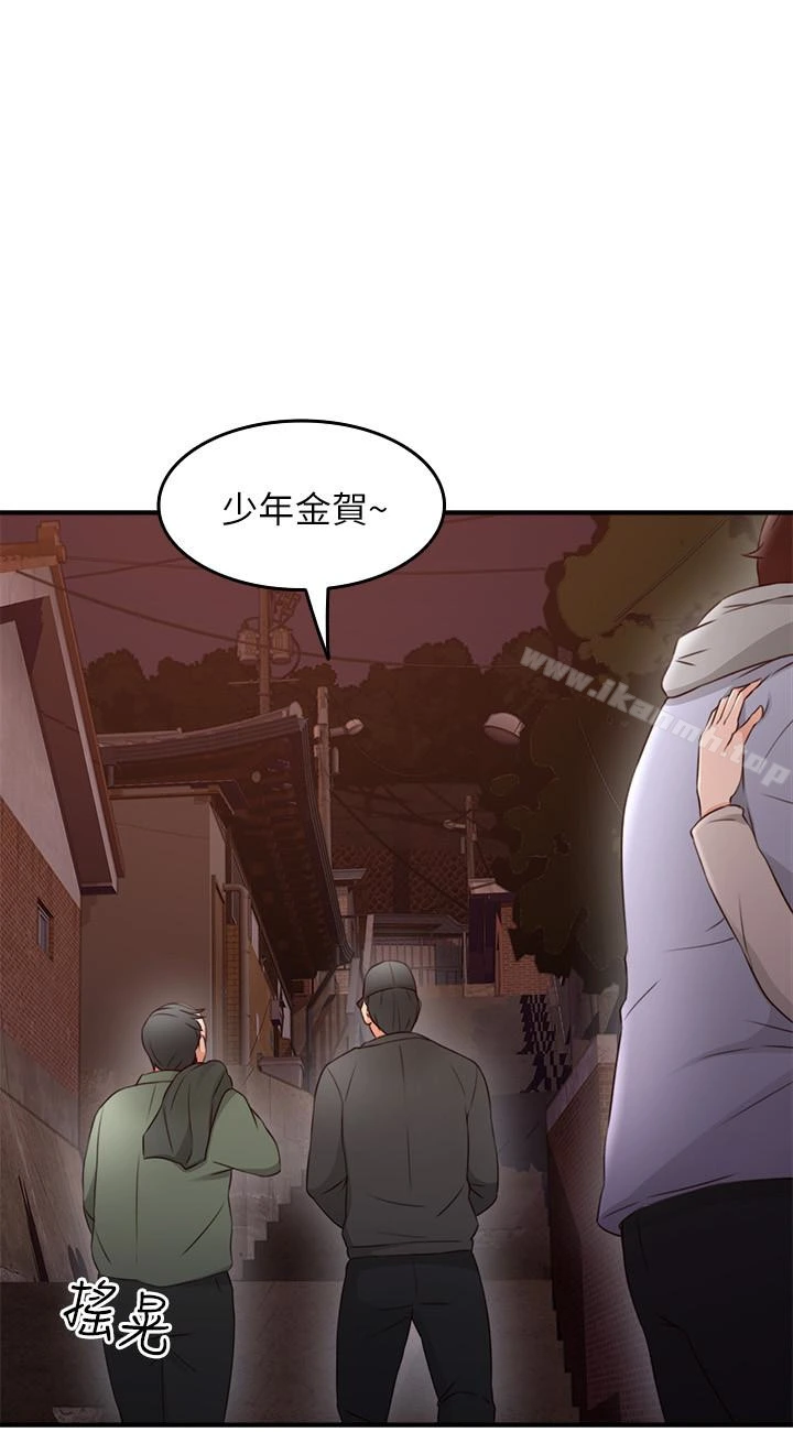 邻居人妻 第14话-更加大胆的野外play 第38页