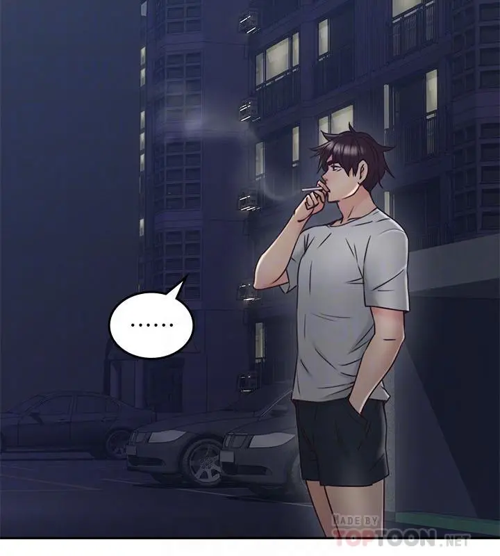 邻居人妻 第31话-终于承认自己是变态 第8页