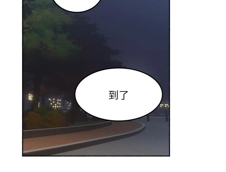邻居人妻 第46话-对自己的身体诚实 第37页