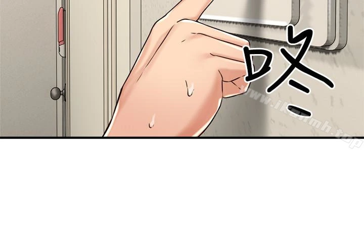 邻居人妻 第7话-终于嚐到乔安的滋味 第43页