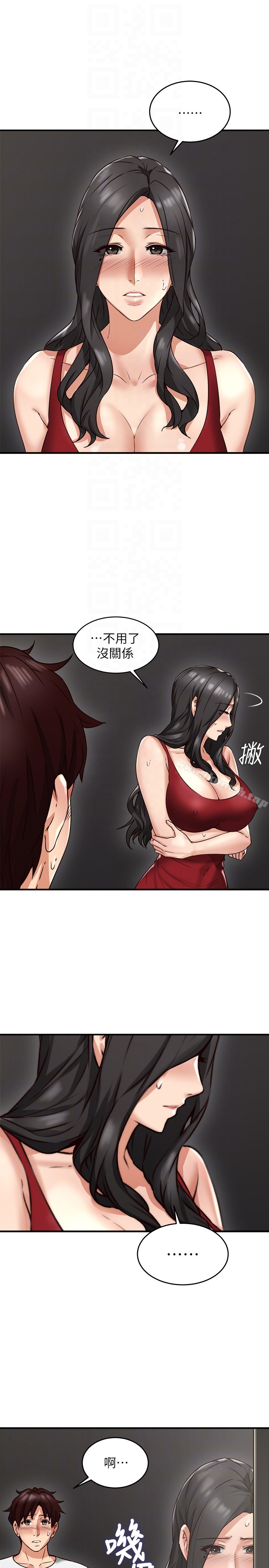 邻居人妻 第7话-终于嚐到乔安的滋味 第31页