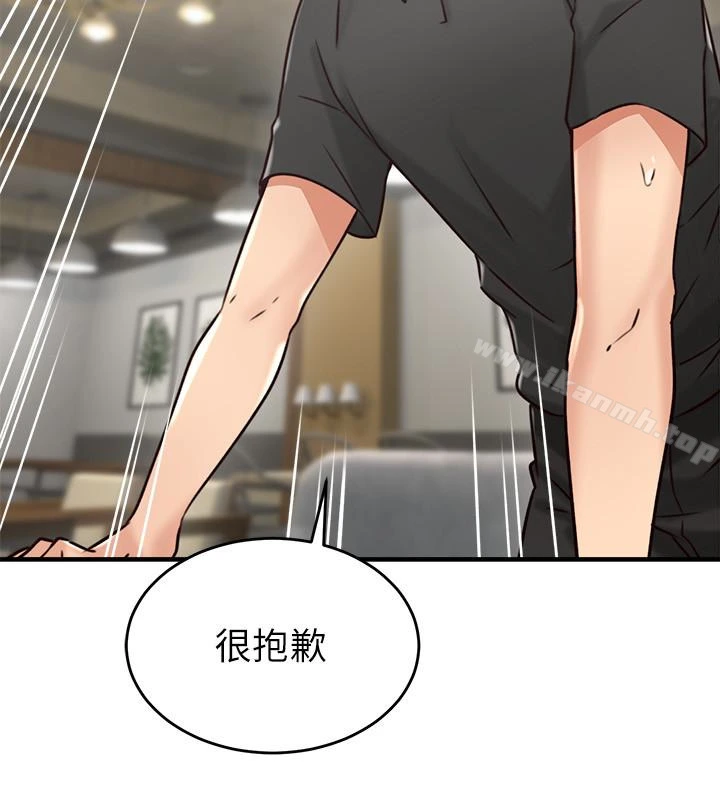 邻居人妻 第7话-终于嚐到乔安的滋味 第39页